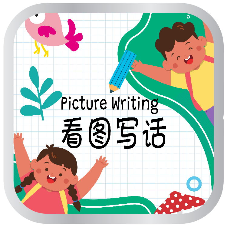 Picture Writing